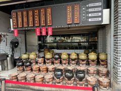 -广府乡下·饭庄(新港东路店)