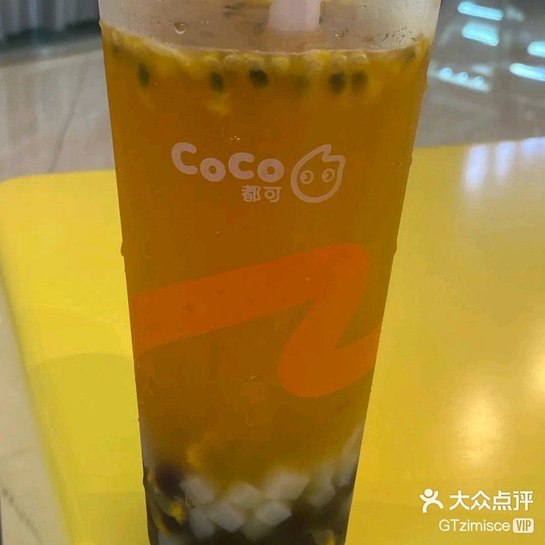 真假coco奶茶图片