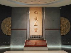-南越王博物院(王宫展区)