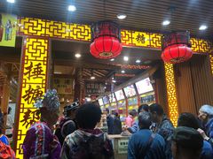 -捶糖帮桂林特产伴手礼(西街店)