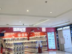 -上海静安大悦城