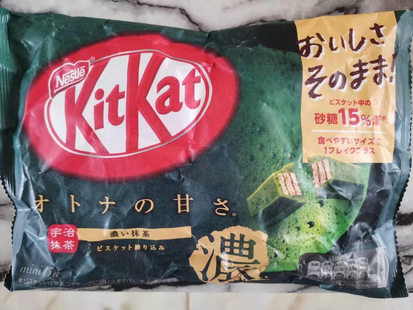 宇治抹茶巧克力:日本京都浓抹茶口味