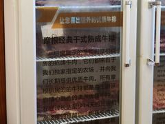 -摩根扒房(桐梓林店)