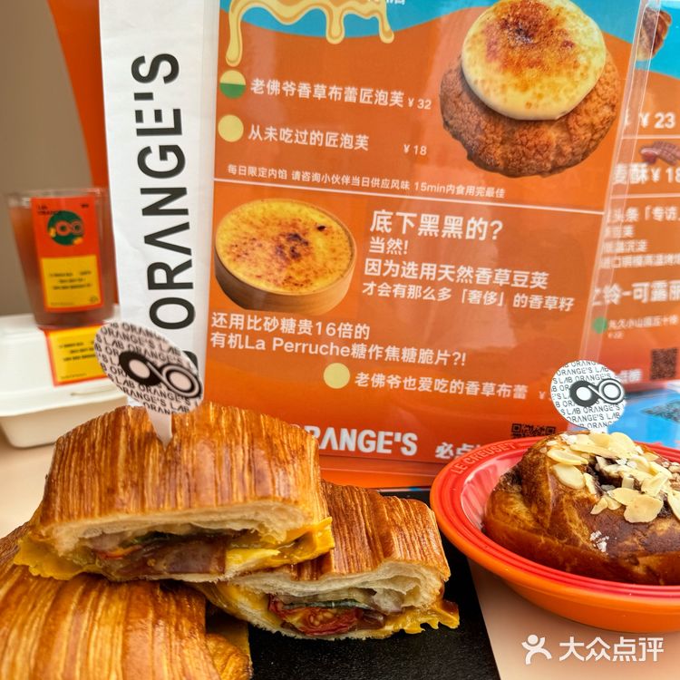 藏在海洋奇梦小镇里的香港烘焙店!这也太好吃了