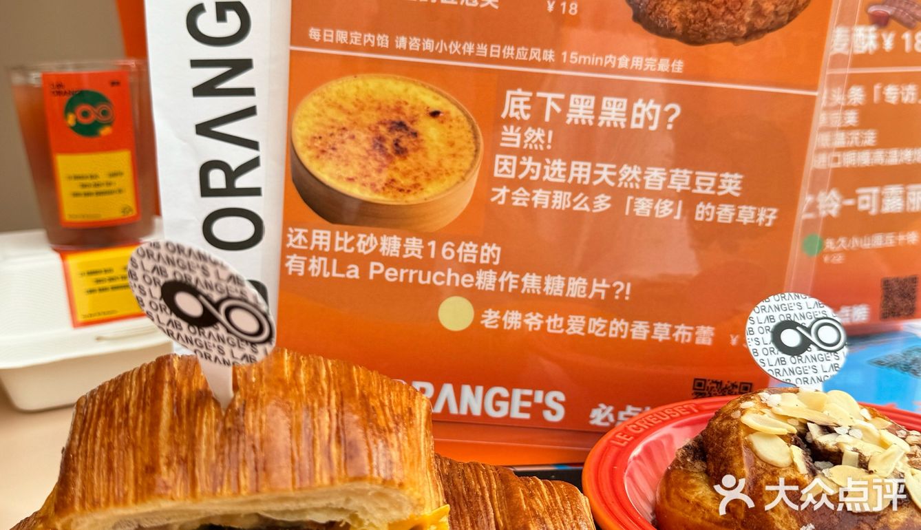 藏在海洋奇梦小镇里的香港烘焙店!这也太好吃了