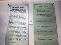 -阿叶羊杂碎(前进街店)