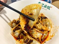 红油牛肉饺-袁记云饺(鼓楼店)