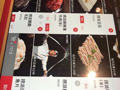 -海底捞火锅(万丰桥店)