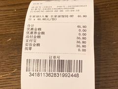 -盒马鲜生(杭州运河上街店)