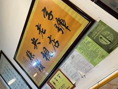 -秦豫肉夹馍(骡马市总店)