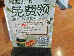 -崂山印象·青岛·海鲜渔家菜