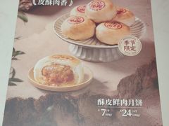 -避风塘·老港味餐厅(虹口龙之梦店)