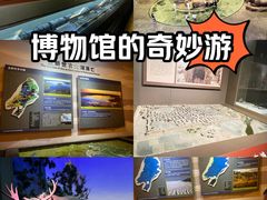 -大庆市博物馆