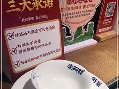 -老阿爸江浙土菜(奥体中心店)
