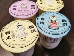 -有米酸奶