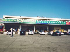 -新发地高碑店农副产品物流园