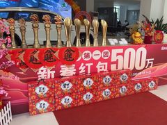 -昆山享达上汽大众斯柯达4S店(昆山店)