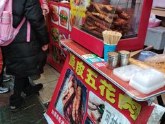 门面-脆皮五花肉(建东街旗舰店)