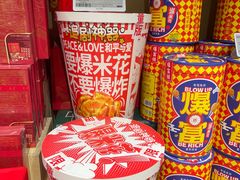 -七鲜超市(瑞虹天地太阳宫店)