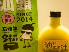 -石炮台公园