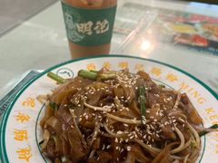 炒斋河粉-西关明记肠粉(荔枝湾店)