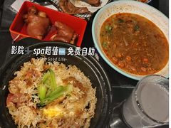-陆琴脚艺·足浴·SPA(夫子庙店)