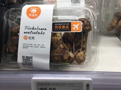 -盒马鲜生(悦峰店)