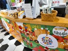 -研麦家面包(亚泰华府店)