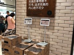 -7fresh七鲜(大族广场店)