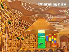 -浦乐汇·汤泉水世界