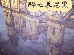 -柯尼希湖
