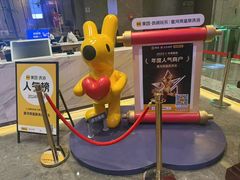 -星河湾温泉洗浴酒店