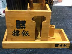 -擂饭(五一广场店)