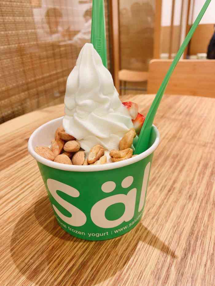 salud撒露欧洲冻酸奶(中粮祥云小镇店)-"路过祥云小镇,朋友推荐～～一