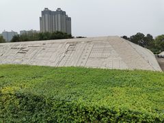 -洛阳周王城天子驾六博物馆