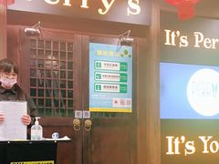 -Perry's·酒吧(打浦桥店)