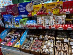 -来伊份(上海市静安区万航渡路889广场店)