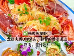-阿浪海鲜连锁•海鲜加工•老字号(第一市场店)