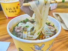 -王记生烫牛杂面馆(兰陵路店)