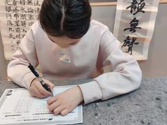 -汉翔书法丨书法·美术·硬笔·国画(望京校区)