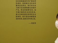 -玉林生活广场