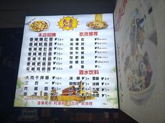 -香辣爆肚面(钟楼店)