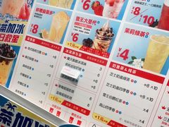 -蜜雪冰城(东兴街店)