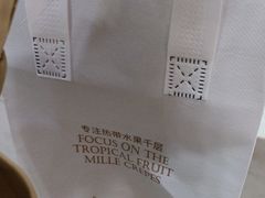 -薇薇安千层蛋糕(府城店)