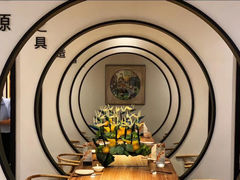 -圆苑(金茂店)