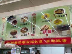 -杨记灌肠(食品街店)