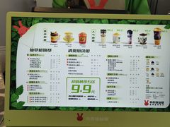 -书亦烧仙草(支雪生活广场店)