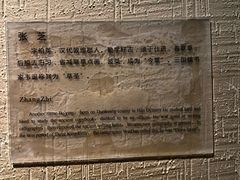 -敦煌市博物馆