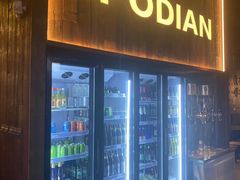 -破店肥哈·海鲜·烧烤(郑州银泰inPARK店)