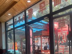 -蘑菇拌面•正宗新疆菜